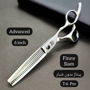 قیچی فینی پیتاژ بدون‌شیار (T-6 Pro)