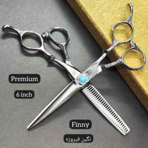 ست قیچی فینی نگین فیروزه 6‌اینچ