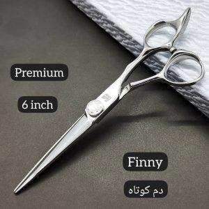 قیچی آرایشگری فینی دم کوتاه (6‌اینچ)