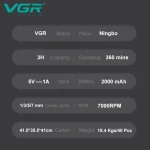 ماشین اصلاح سر و صورت وی جی آر مدل V-930 - Image 7