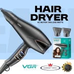 سشوار وی جی آر 467 مدل V-467 - Image 6