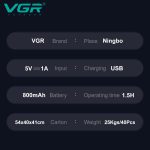 شیور غلتکی وی جی آر مدل V-337 - Image 4