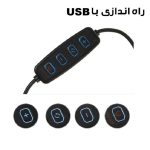 نور ثابت ال ای دی مدل PL-26 - Image 6