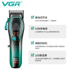 ماشین اصلاح سر و صورت وی‌جی‌ار مدل V-674 - Image 2