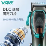 ماشین اصلاح سر و صورت وی‌جی‌ار مدل V-674 - Image 5