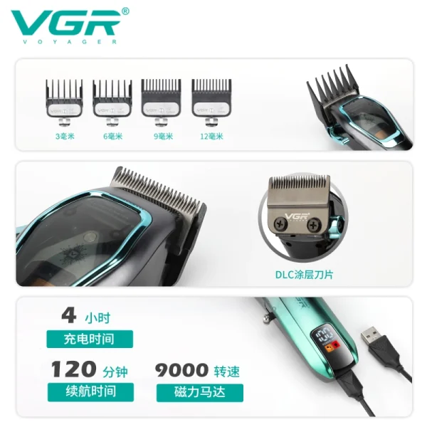 ماشین اصلاح سر و صورت وی‌جی‌ار مدل V-674 - Image 7