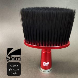 موپران دسته‌دار صیام قرمز