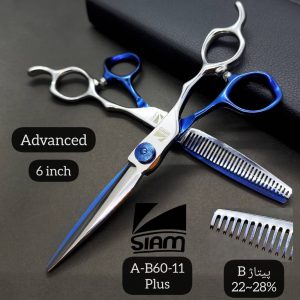 قیچی صیام مدل A-B60-11 Plus (6‌اینچ)