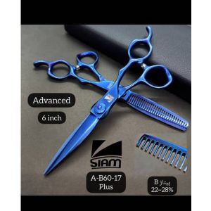 قیچی صیام مدل A-B60-17 Plus (6‌اینچ)