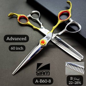 قیچی صیام مدل A-B60-8 (6‌اینچ)