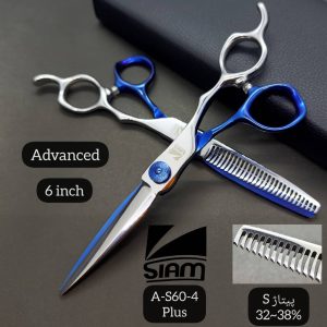 قیچی صیام مدل A-S60-4 Plus (6‌اینچ)