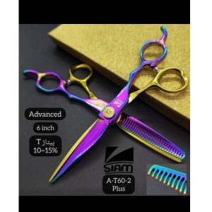 قیچی صیام مدل A-T60-2 (6‌اینچ)