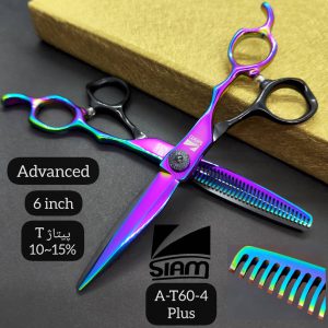 قیچی صیام مدل A-T60-4 Plus (6‌اینچ)