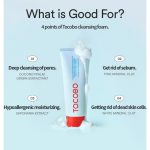 فوم شوینده خاک رس و نارگیل توکوبو