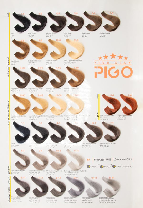 رنگ‌مو پیگو