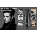 ماشین اصلاح سر صورت کیمی مدل KM-2293 - Image 7