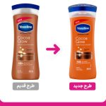 لوسیون بدن وازلین حاوی کره کاکائو - Image 3