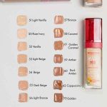 کرم پودر بورژوآ سری هلتی شماره 55 - Image 3