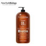 شامپو بیولوژی بیوتین نیویورک (ویتامینB7)
