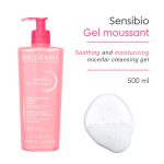 فوم ژل شستشو سنسیبو بایودرماBioderma Sensibio - Image 5