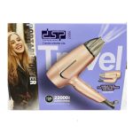 سشوار مسافرتی دی اس پی مدل 30299 - Image 4