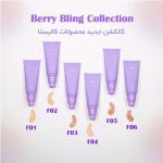 کرم پودرکالیستا Perfect Cover Fluid N.F06 - Image 4