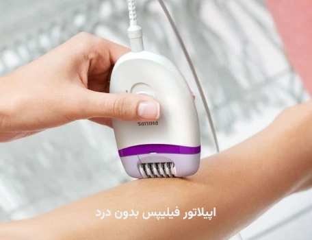 ماشین اصلاح بدن زنانه فیلیپس بدون درد