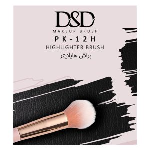 براش هایلایتر DSD مدل PK-12H