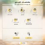 فلوئید ضد آفتاب بی رنگ اوریاژ مدل Hyseac - Image 3