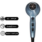 سشوار حرفه ای رمینگتون مدل AC9300 - Image 3