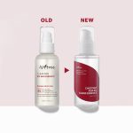 اسنس لایه بردار 8% AHA شاه بلوط ایزنتری - Image 3