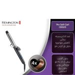 فر کننده مو رمینگتون مدل CI6525 - Image 4