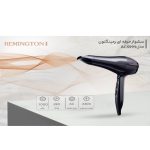 سشوار حرفه ای رمینگتون مدل AC5999 - Image 6