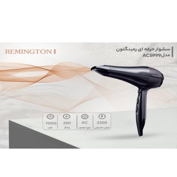 سشوار حرفه ای رمینگتون مدل AC5999 - Image 6