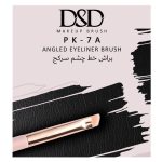 براش خط چشم سر کج DSD مدل PK-7A