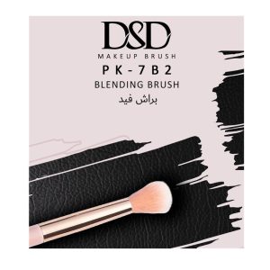 براش فید DSD مدل PK-7B2