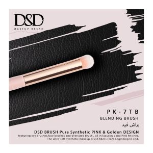 براش فید DSD مدل PK-7TB