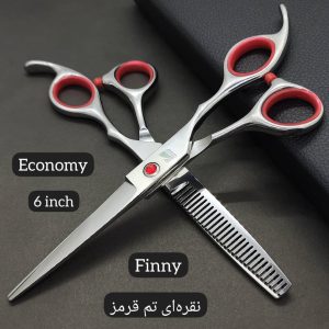 ست قیچی فینی نقره‌ای تم قرمز (6اینچ)