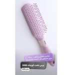 برس مو DSD مدل 630-DD - Image 3