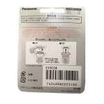 تیغ و شبکه پاناسونیک مدل ES-9038 مناسب LV9Q