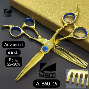 ست قیچی صیام مدل A-B60-19 (6‌اینچ)