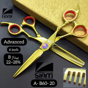 ست قیچی صیام مدل A-B60-20 (6‌اینچ)