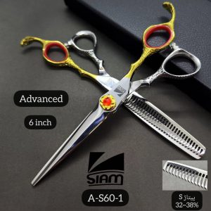 ست قیچی صیام مدل A-S60-1 (6اینچ)