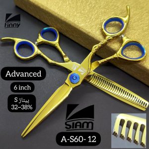 ست قیچی صیام مدل A-S60-12 (6‌اینچ)