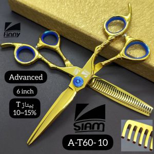 ست قیچی صیام مدل A-T60-10 (6‌اینچ)