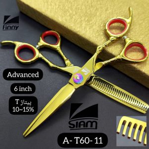 ست قیچی صیام مدل A-T60-11 (6‌اینچ)