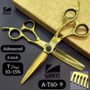 ست قیچی صیام مدل A-T60-9 (6‌اینچ)