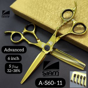 ست قیچی صیام مدل A-S60-11 (6‌اینچ)