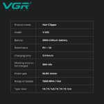 ماشین اصلاح وی جی آر VGR V-010 - Image 6