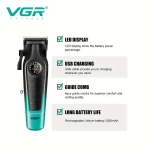 ماشین‌اصلاح وی‌جی‌آر (VGR) مدل V-196